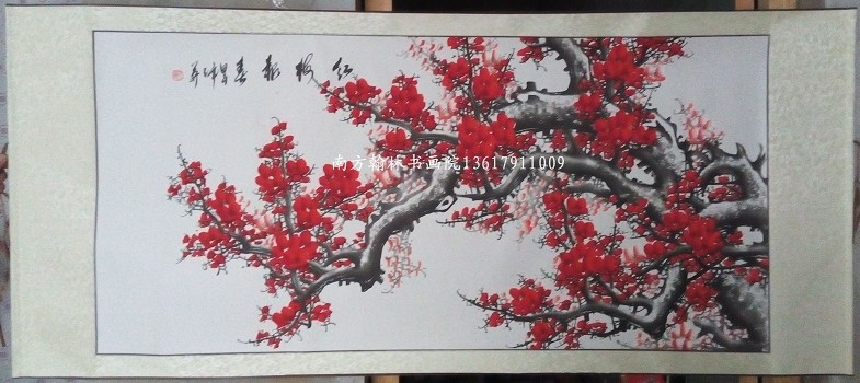 国画批发
