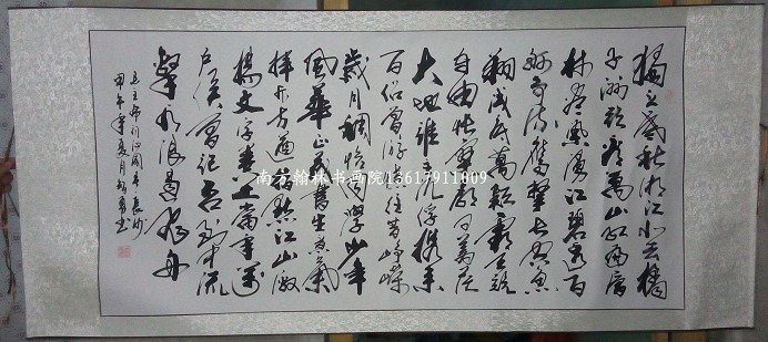国画批发