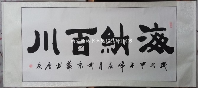国画批发
