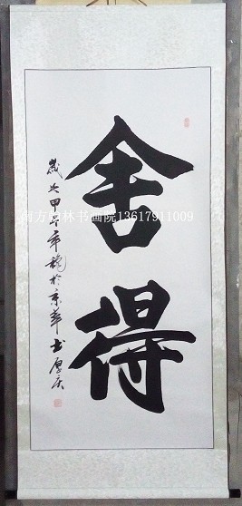 字画批发