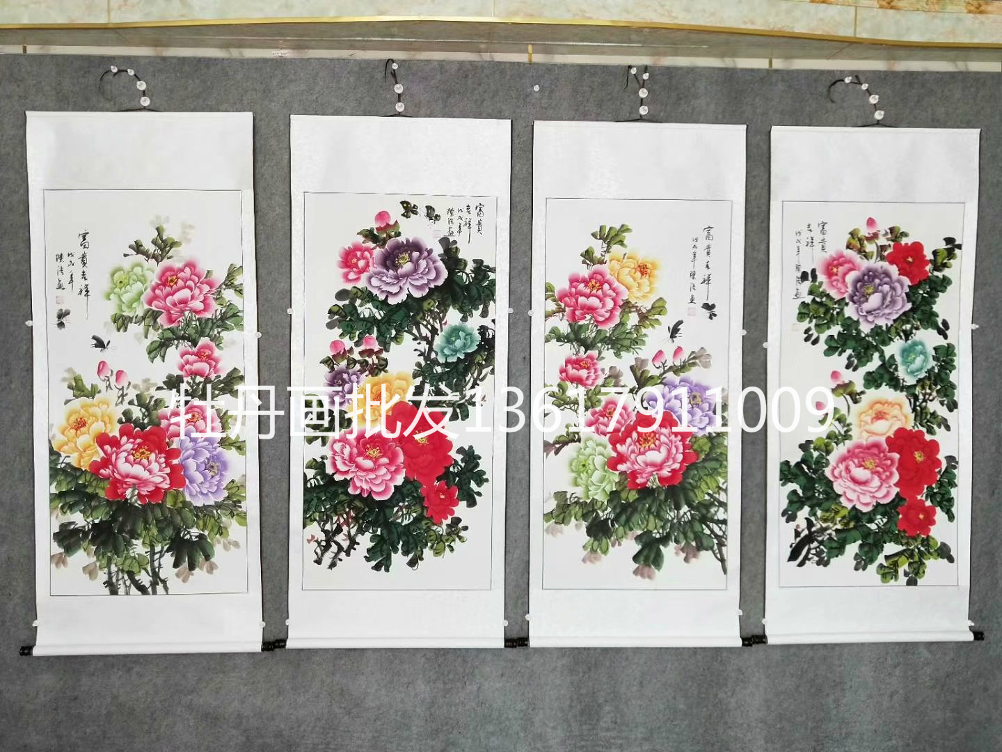 做直播卖字画