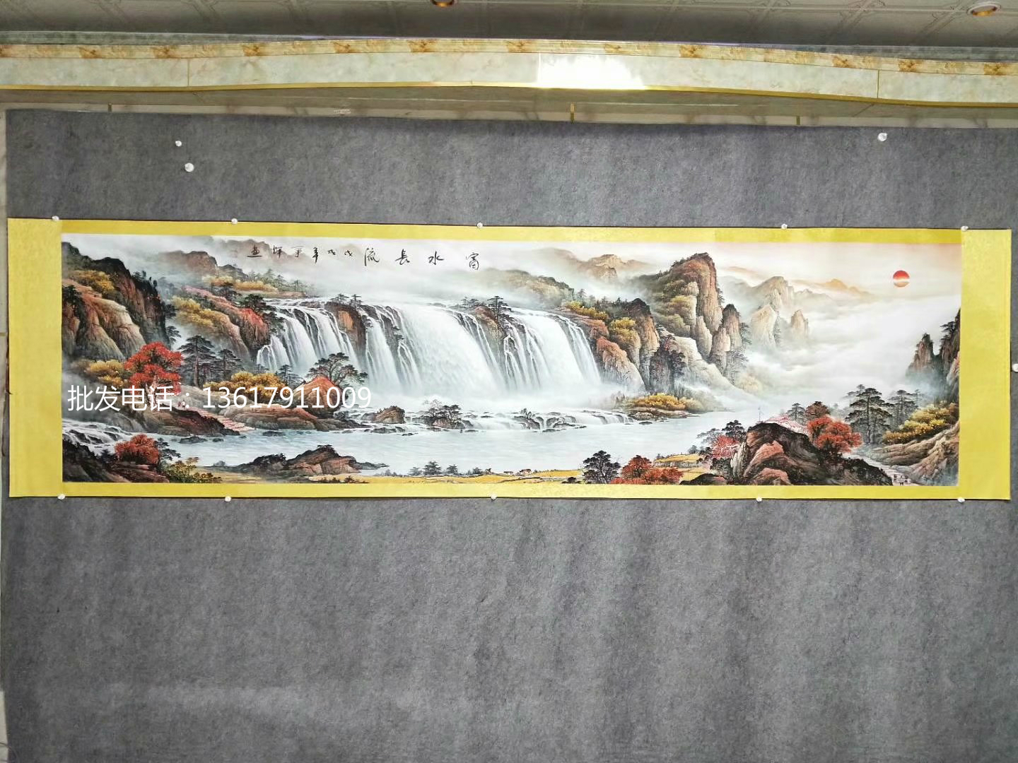 直播卖字画